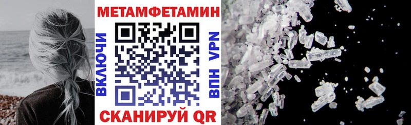 наркота Братск АМФЕТАМИН VHQ