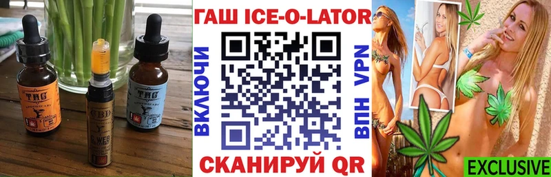 Еда ТГК марихуана  Братск 