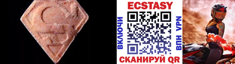 Ecstasy Cube  Братск 