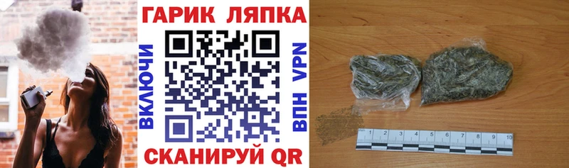 ссылка на мегу ссылка Братск ГАШИШ убойный