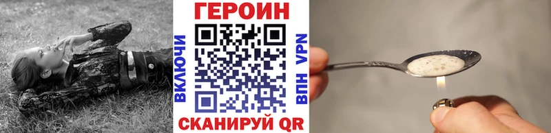 закладки  Братск  Героин Heroin 