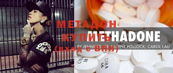метадон Абаза