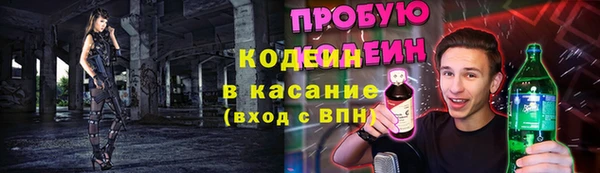 метадон Абаза