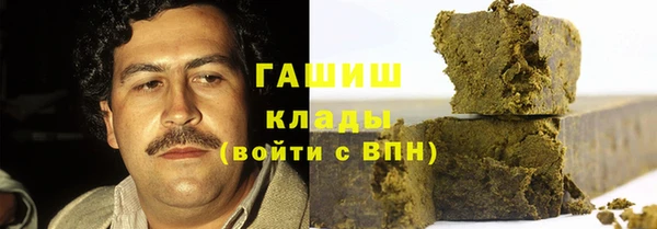 метадон Абаза