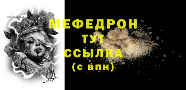 мефедрон мука Абдулино