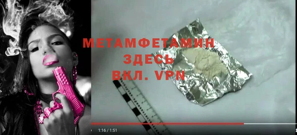 мефедрон VHQ Абинск