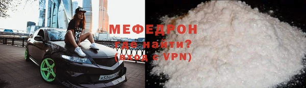 мефедрон VHQ Абинск