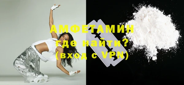мефедрон VHQ Абинск