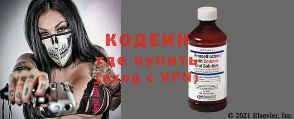 метадон Абаза