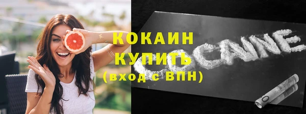 метадон Абаза