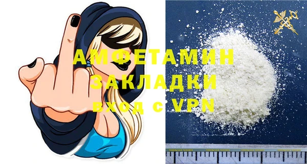 метадон Абаза