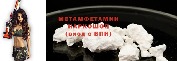 метадон Абаза
