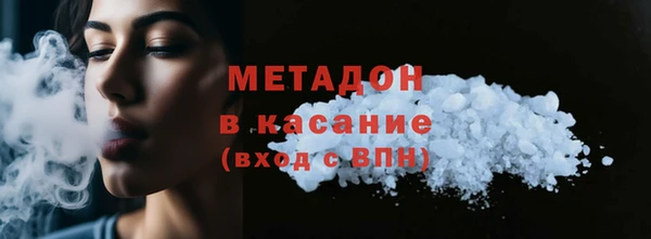 мефедрон мука Абдулино