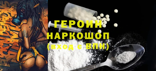 мефедрон мука Абдулино