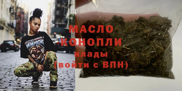 мефедрон мука Абдулино