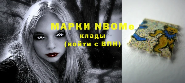 мефедрон мука Абдулино
