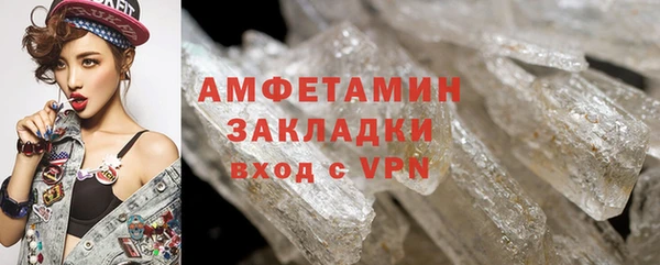 мефедрон VHQ Абинск