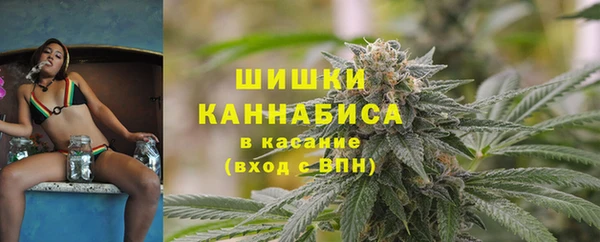 мефедрон VHQ Абинск