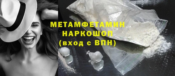 мефедрон мука Абдулино