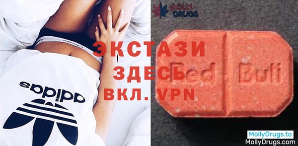 мефедрон VHQ Абинск