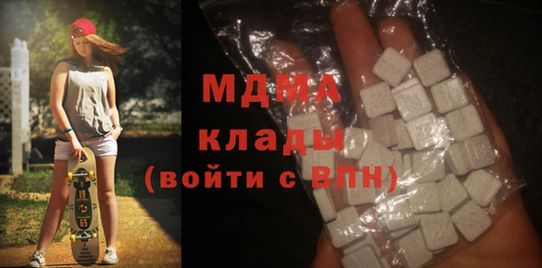 метадон Абаза