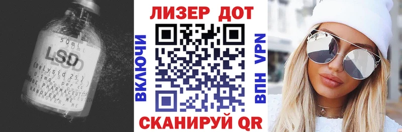 купить сайты мега зеркало LSD-25 экстази ecstasy Братск