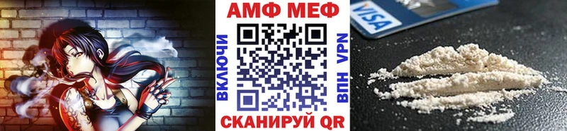 МЕТАМФЕТАМИН винт Братск