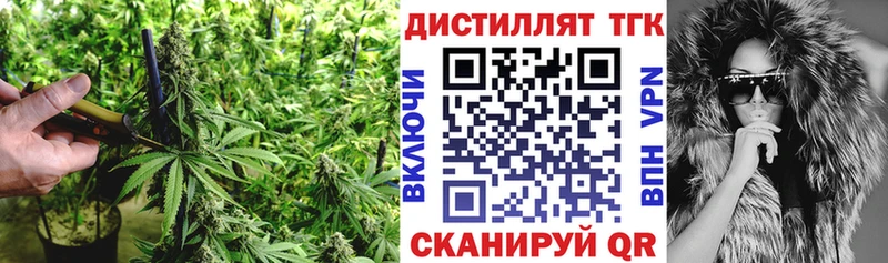 Дистиллят ТГК жижа Братск